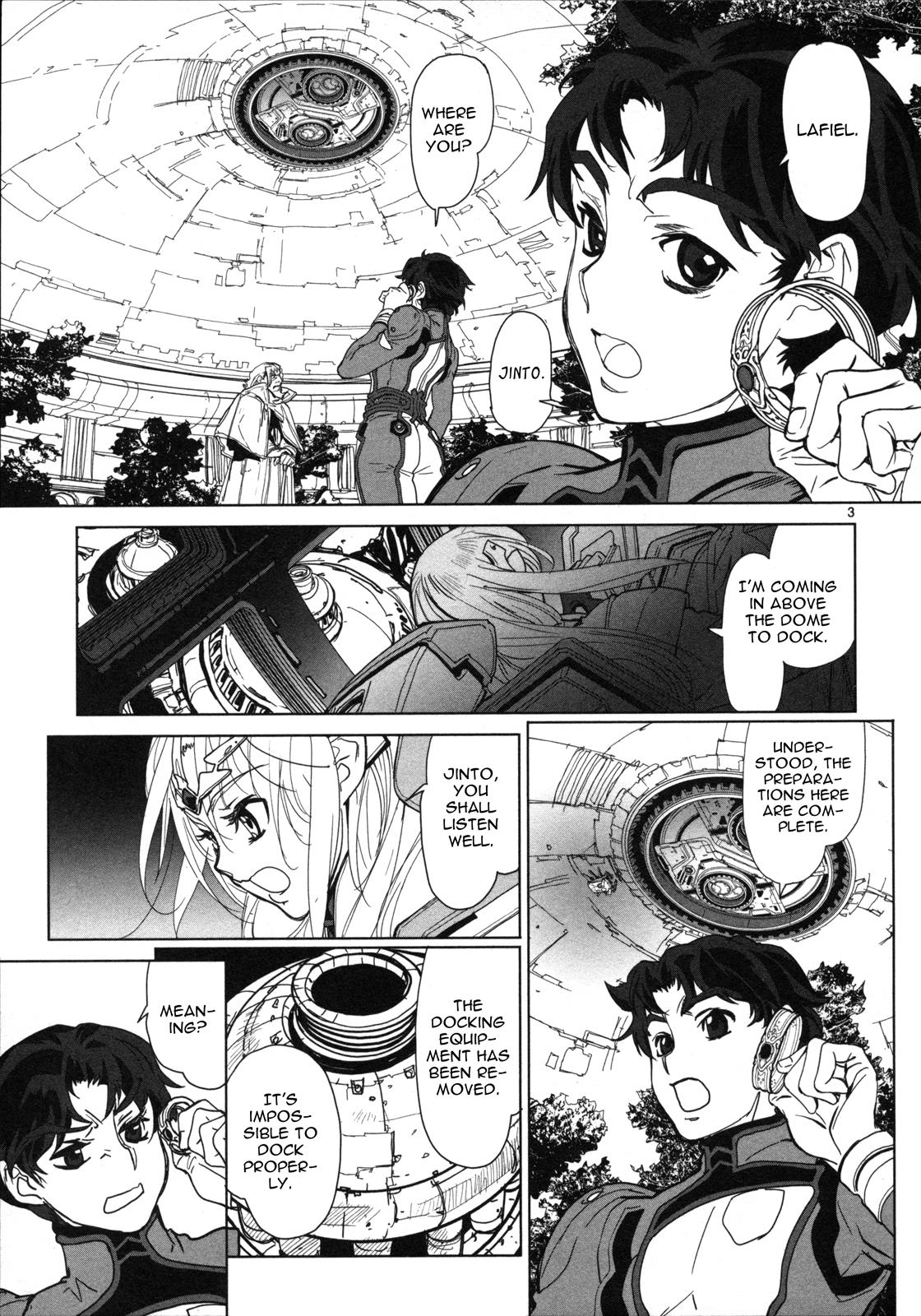 Seikai Trilogy Chapter 13 page 4 - 