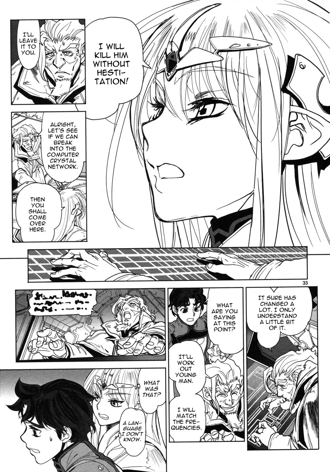 Seikai Trilogy Chapter 13 page 34 - 