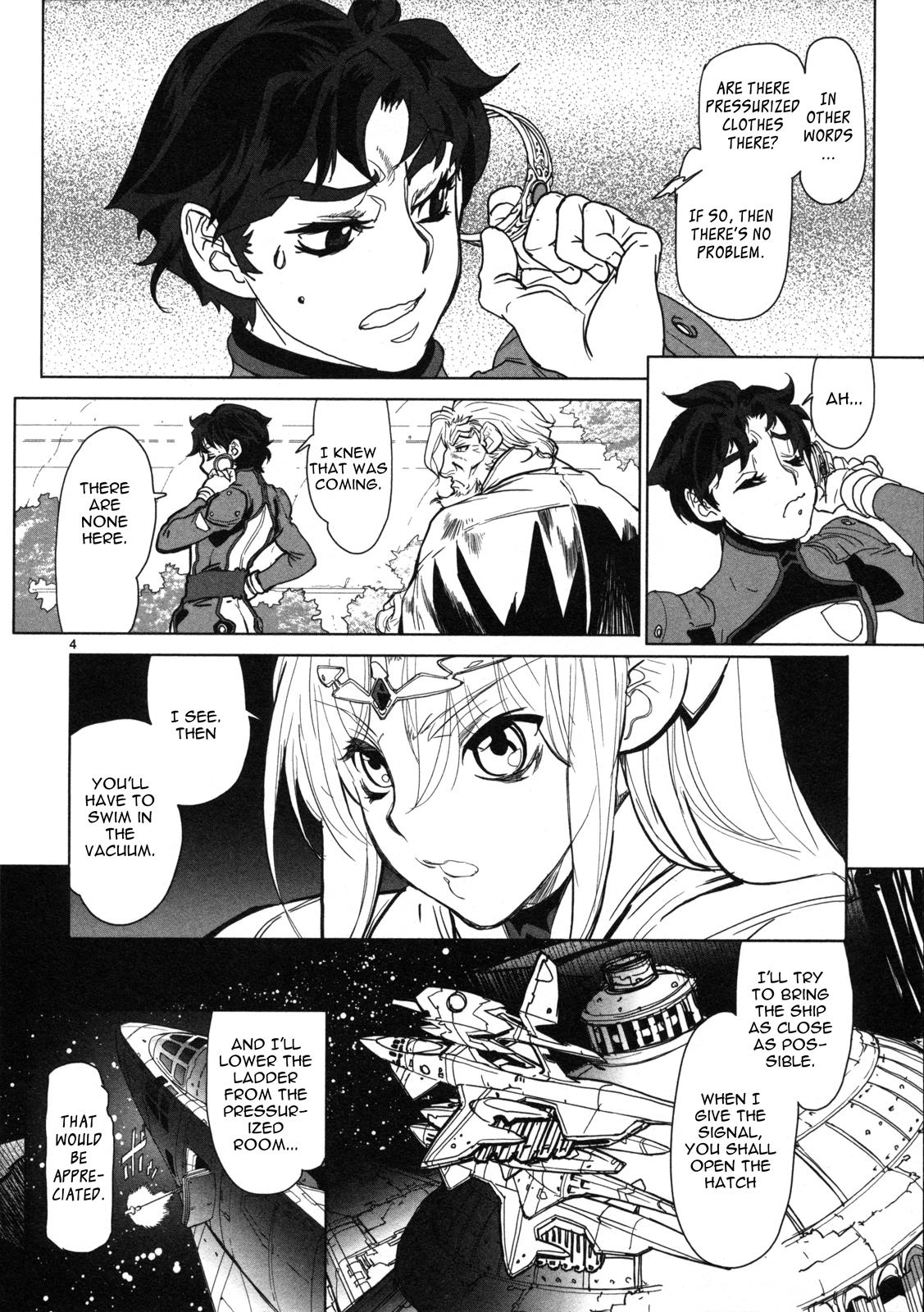 Seikai Trilogy Chapter 13 page 5 - 