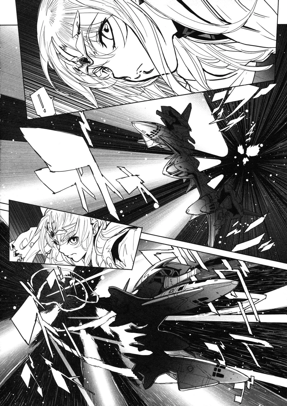 Seikai Trilogy Chapter 14 page 13 - 