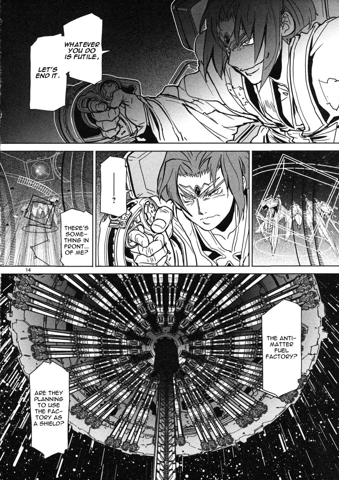 Seikai Trilogy Chapter 14 page 15 - 
