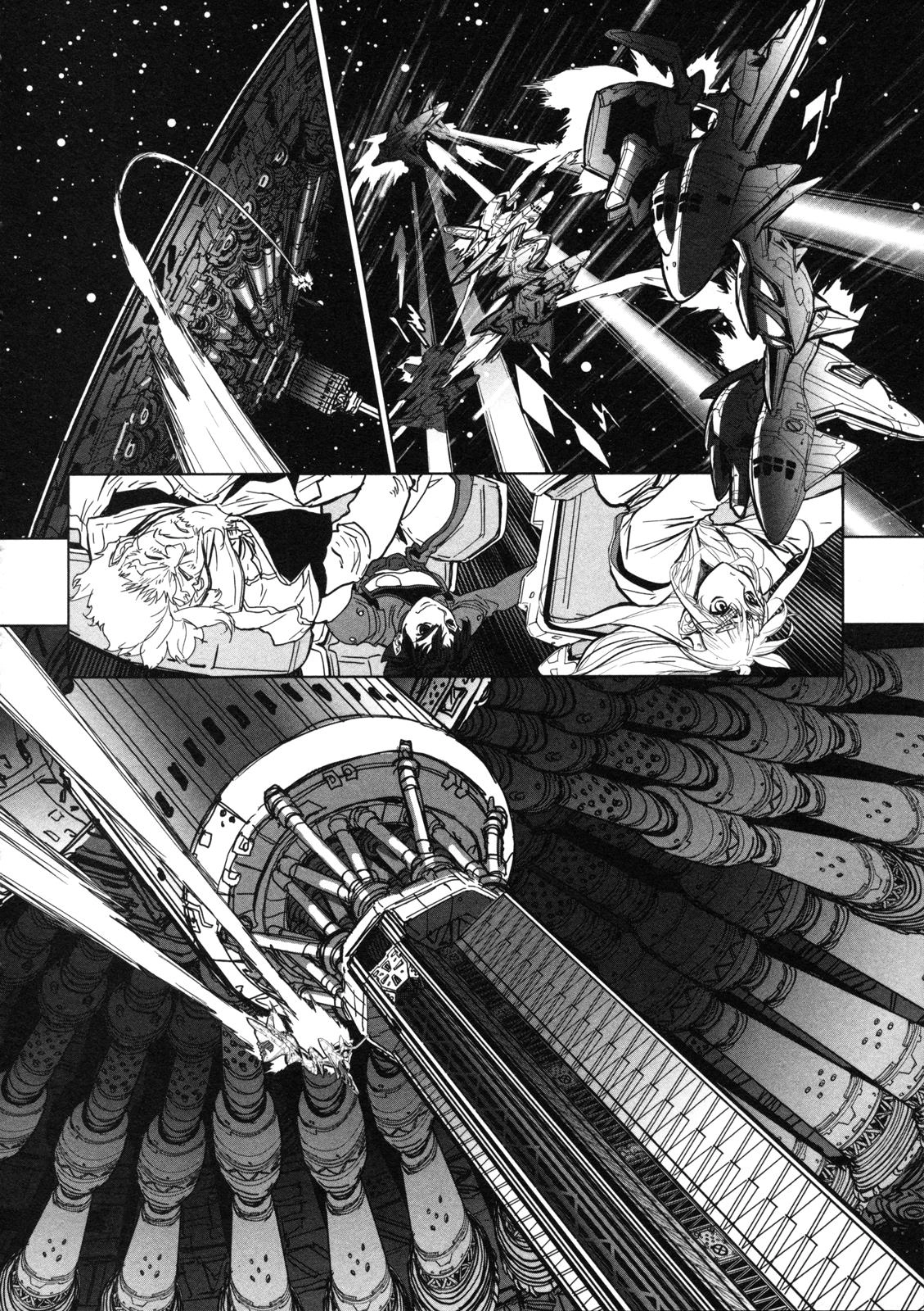 Seikai Trilogy Chapter 14 page 17 - 