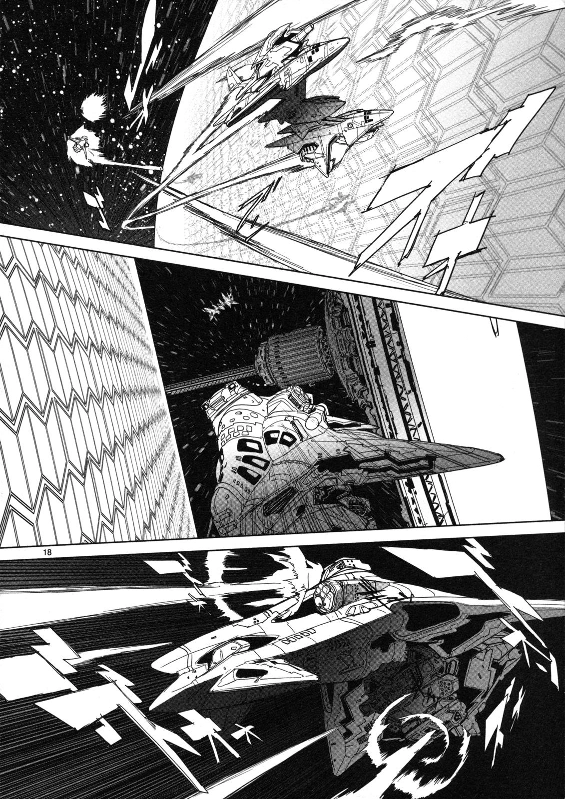 Seikai Trilogy Chapter 14 page 19 - 