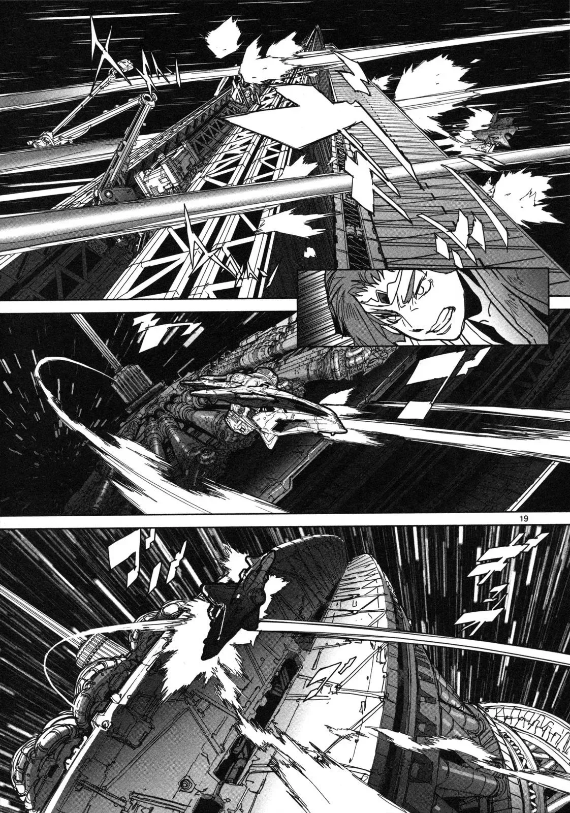 Seikai Trilogy Chapter 14 page 20 - 