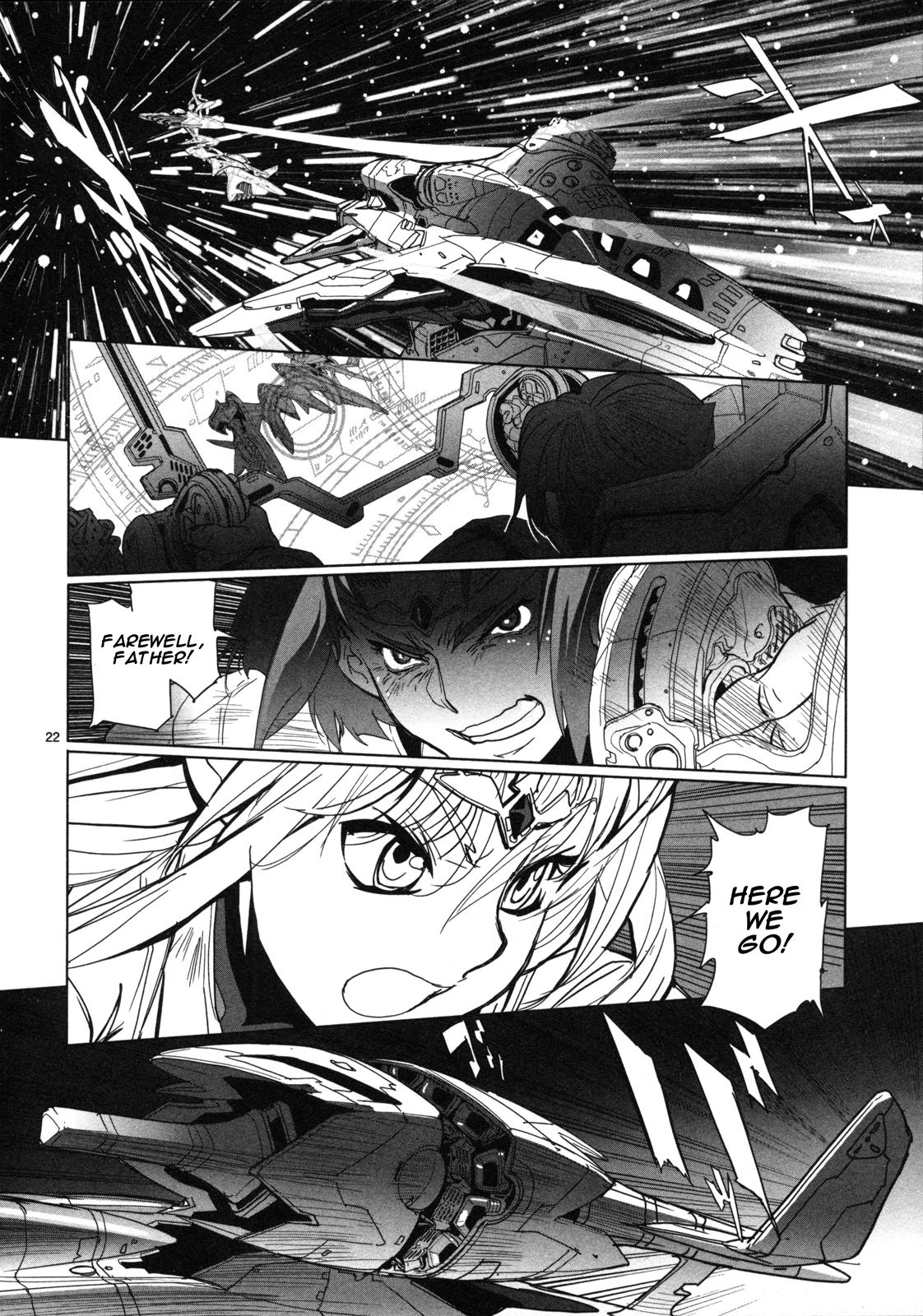 Seikai Trilogy Chapter 14 page 23 - 