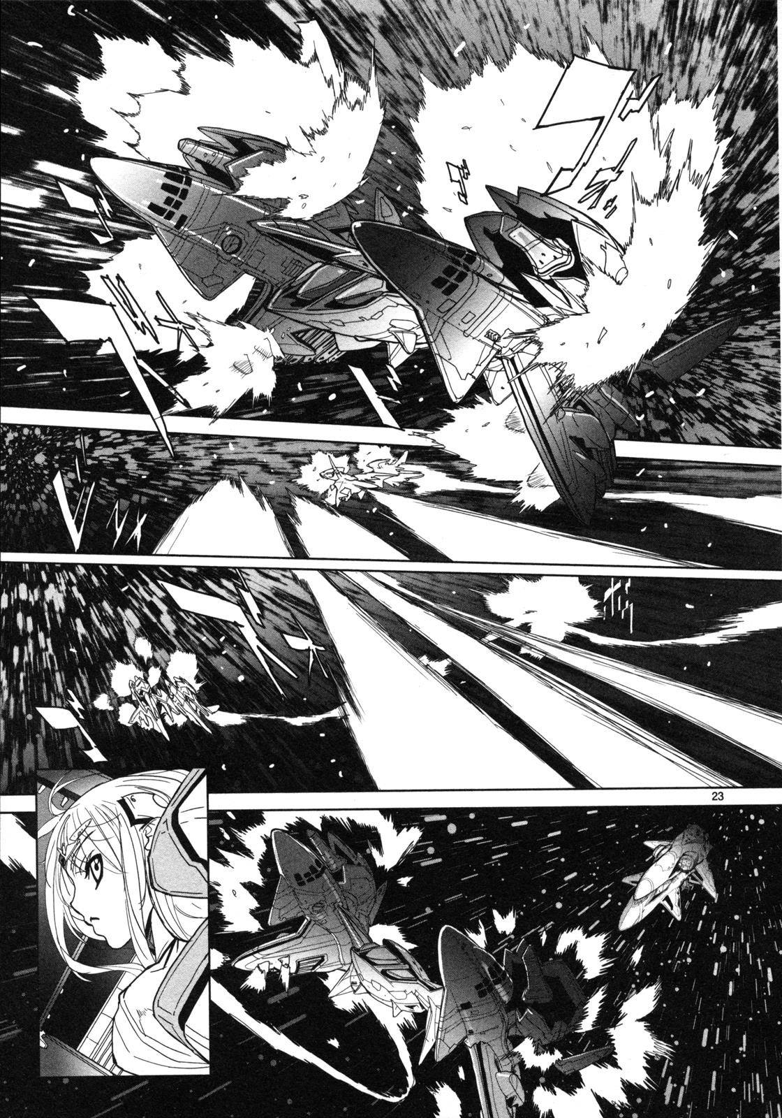 Seikai Trilogy Chapter 14 page 24 - 