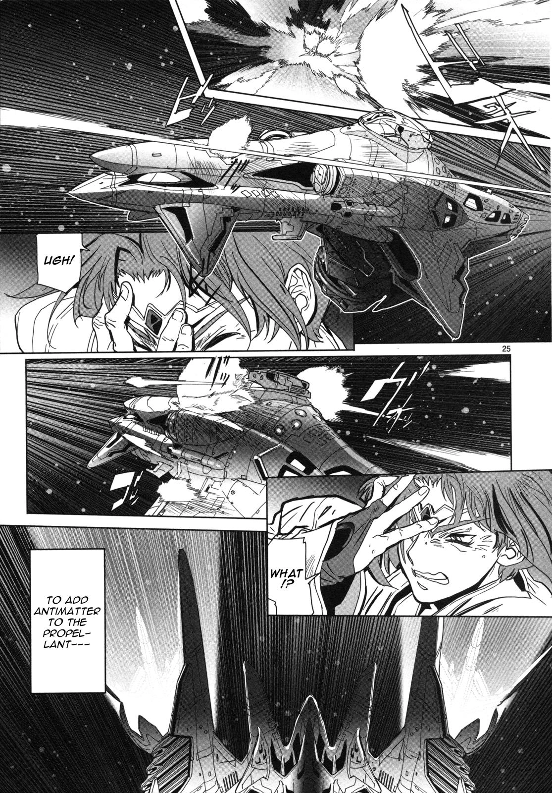 Seikai Trilogy Chapter 14 page 26 - 