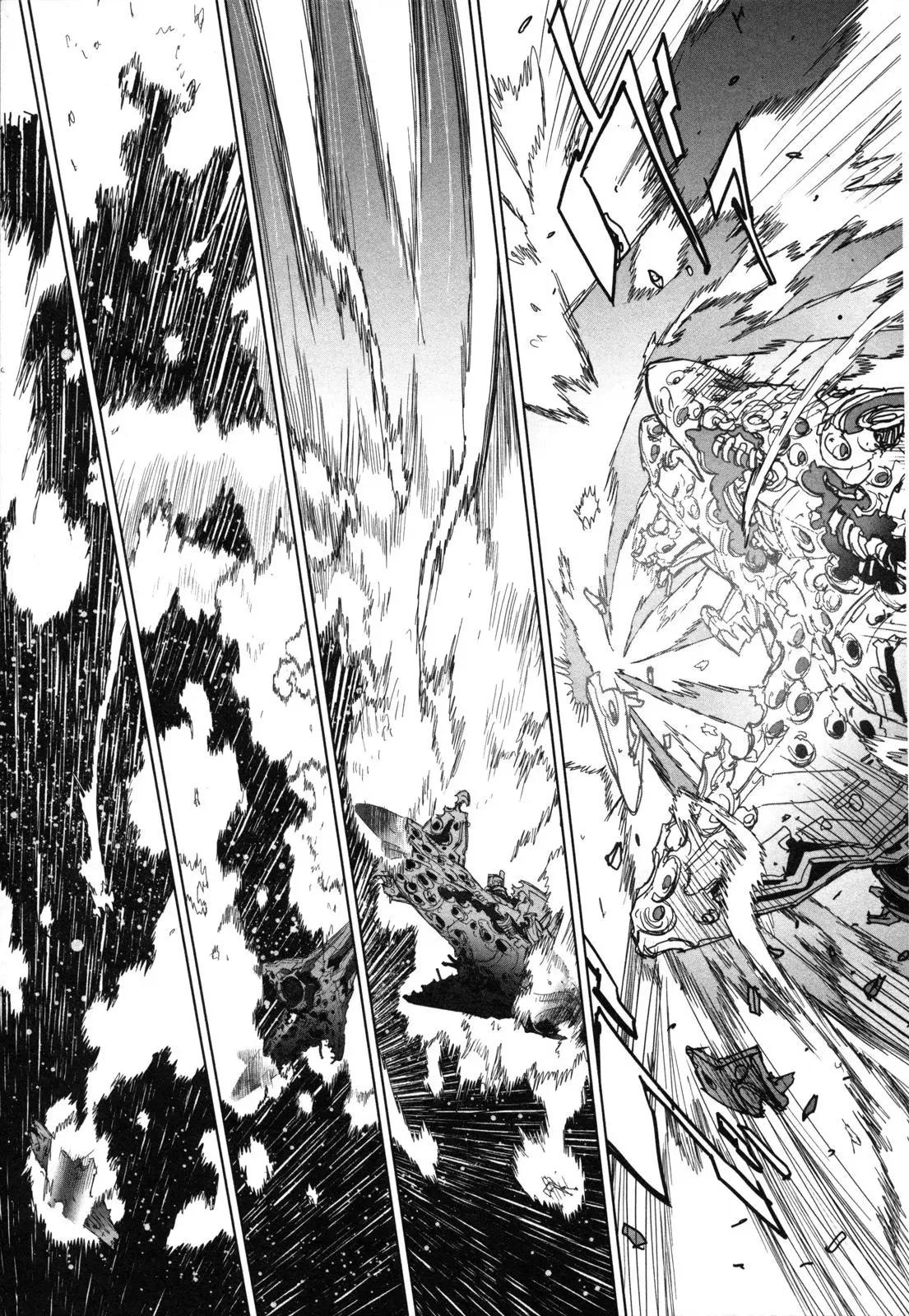 Seikai Trilogy Chapter 14 page 30 - 