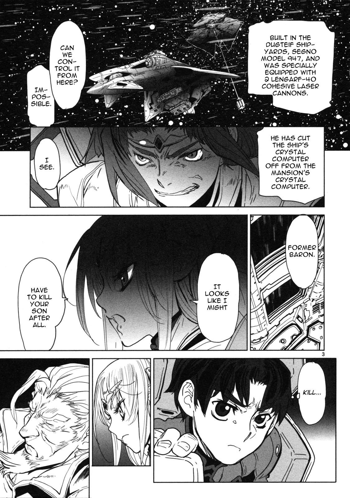 Seikai Trilogy Chapter 14 page 4 - 