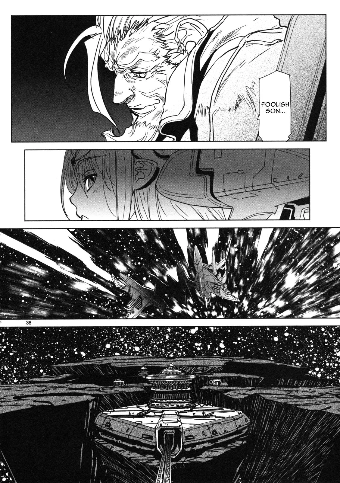 Seikai Trilogy Chapter 14 page 39 - 