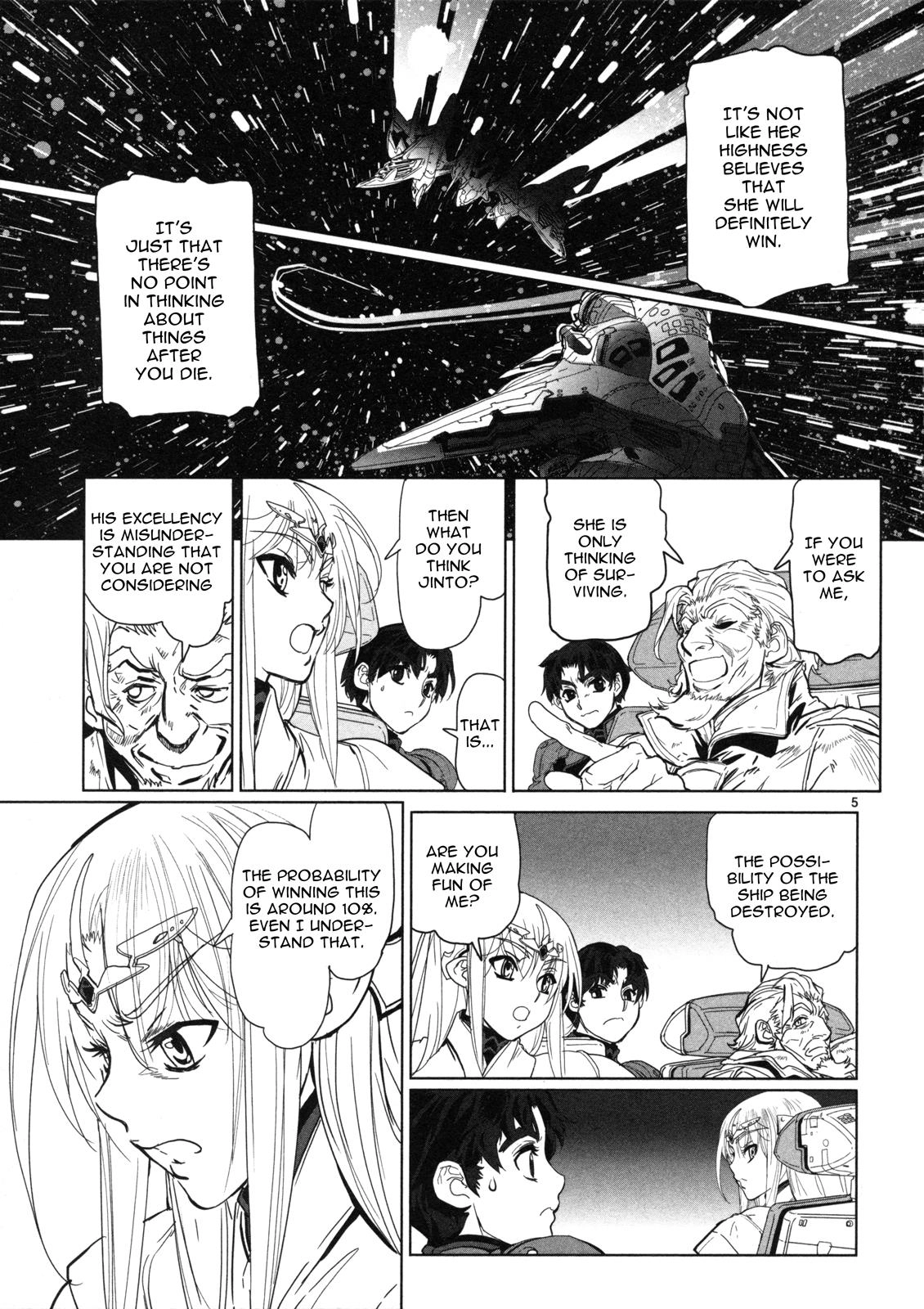 Seikai Trilogy Chapter 14 page 6 - 