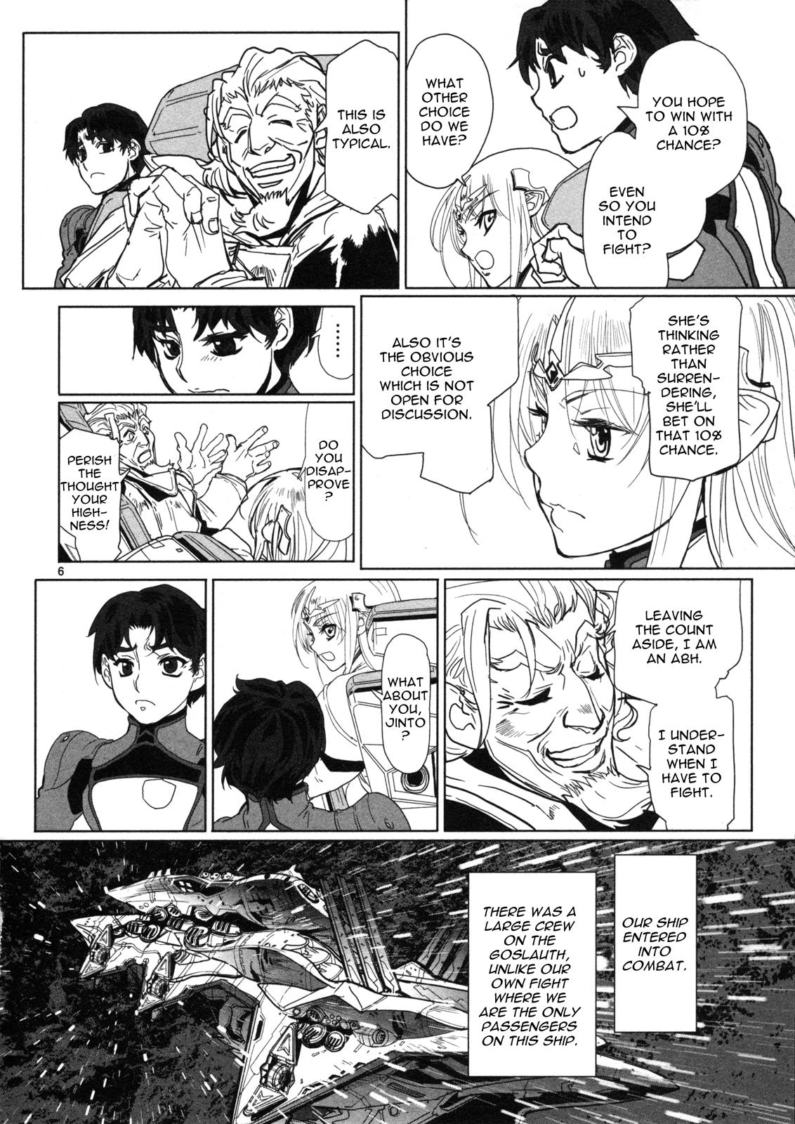 Seikai Trilogy Chapter 14 page 7 - 