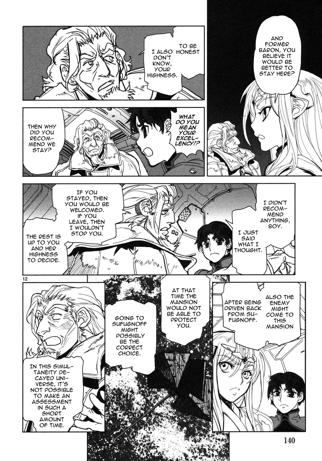 Seikai Trilogy Chapter 15 page 13 - 