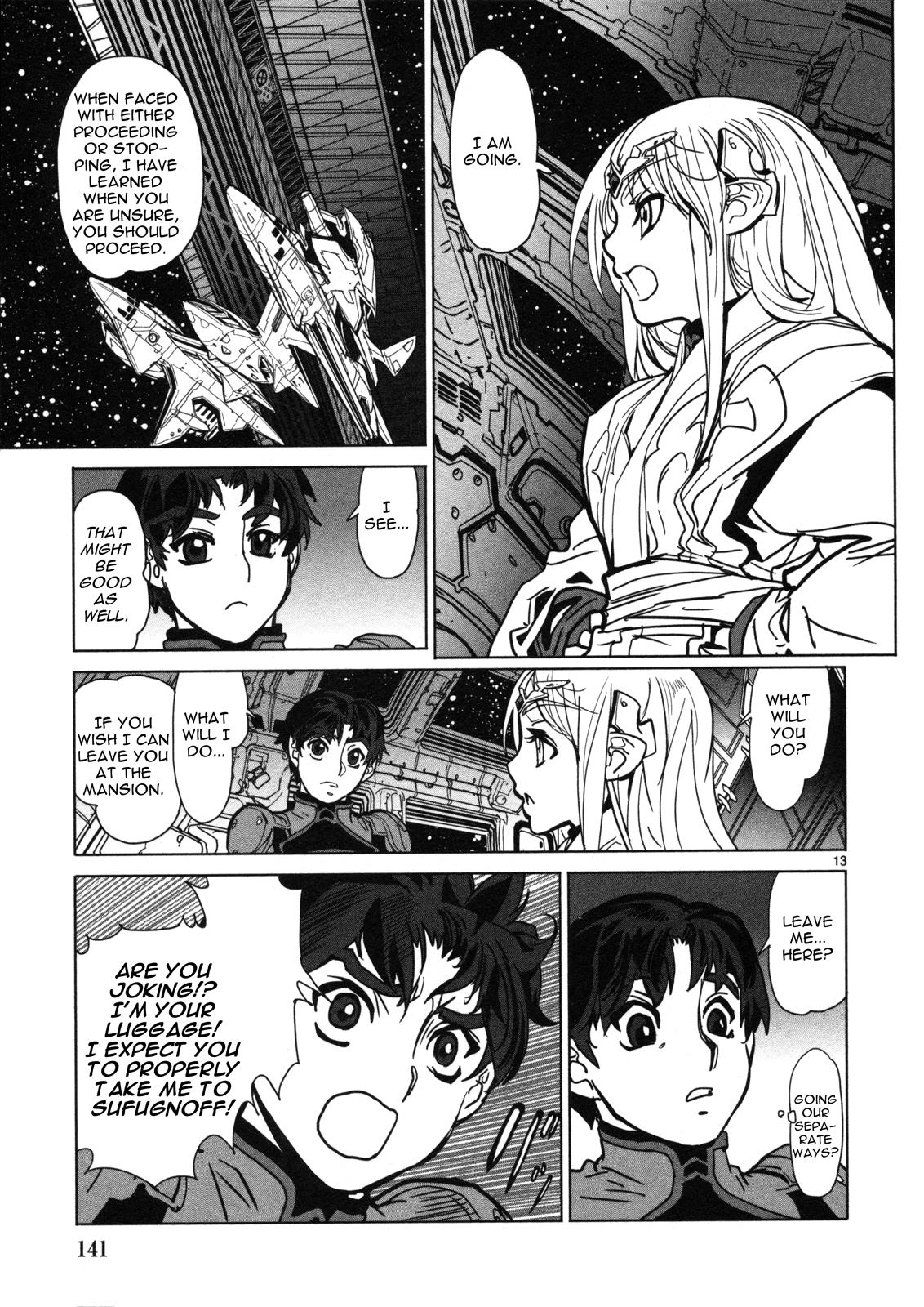 Seikai Trilogy Chapter 15 page 14 - 