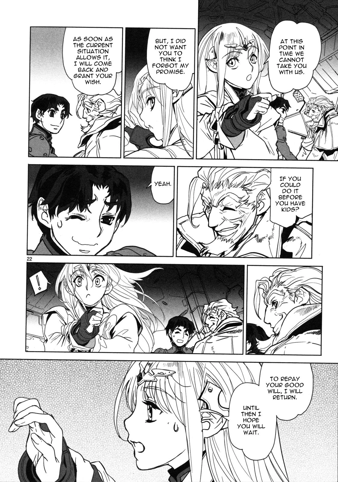 Seikai Trilogy Chapter 15 page 23 - 