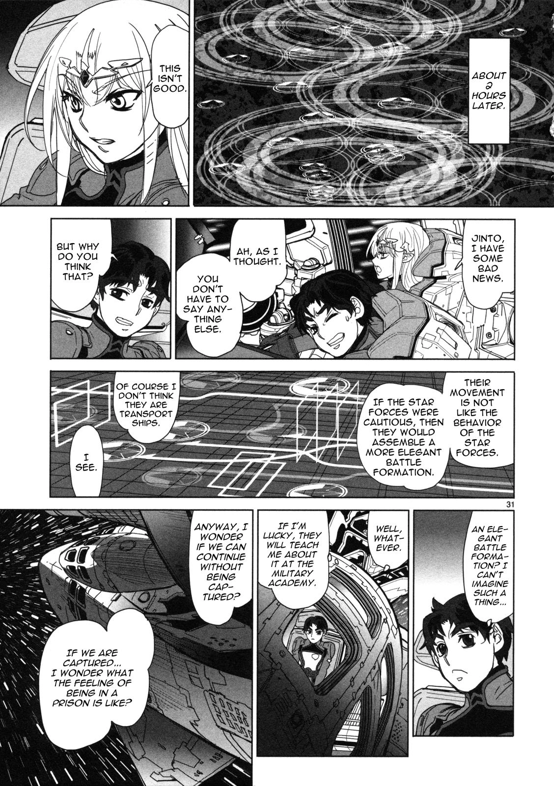 Seikai Trilogy Chapter 15 page 32 - 