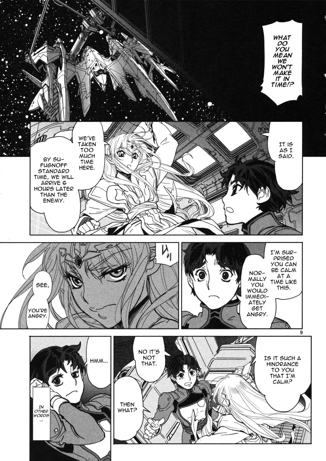 Seikai Trilogy Chapter 15 page 10 - 