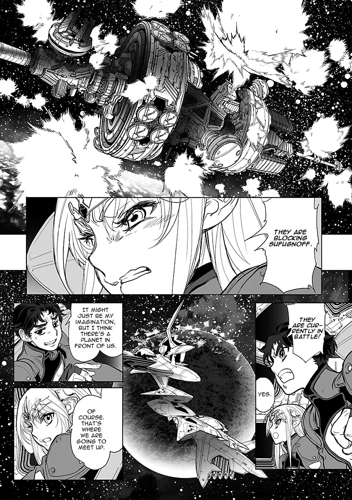 Seikai Trilogy Chapter 16 page 19 - 