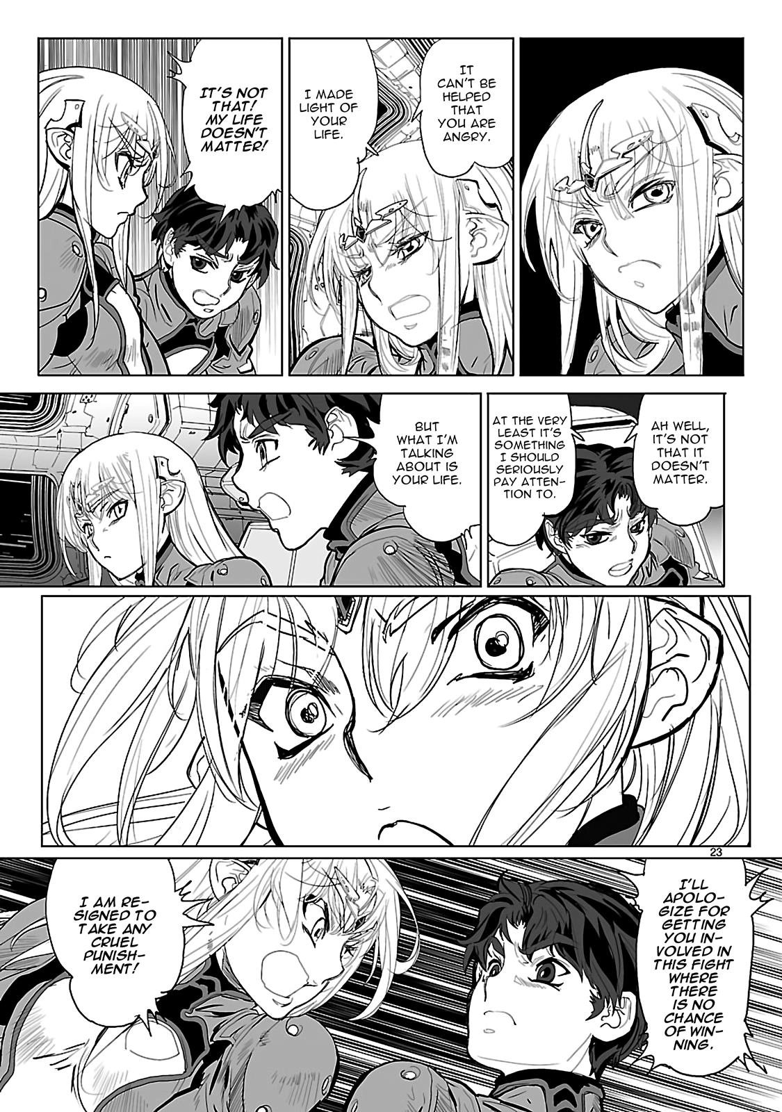 Seikai Trilogy Chapter 16 page 28 - 