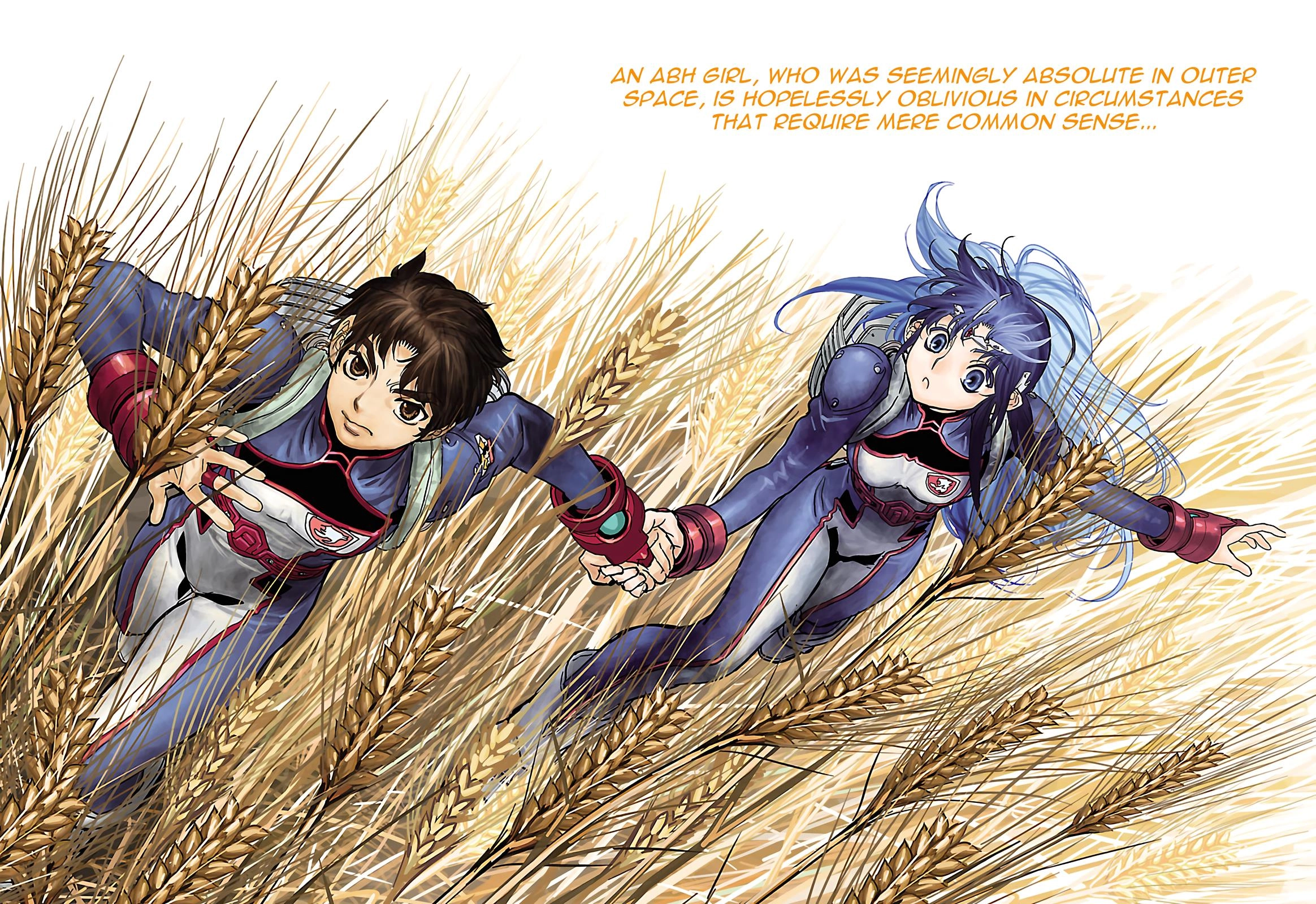 Seikai Trilogy Chapter 16 page 4 - 