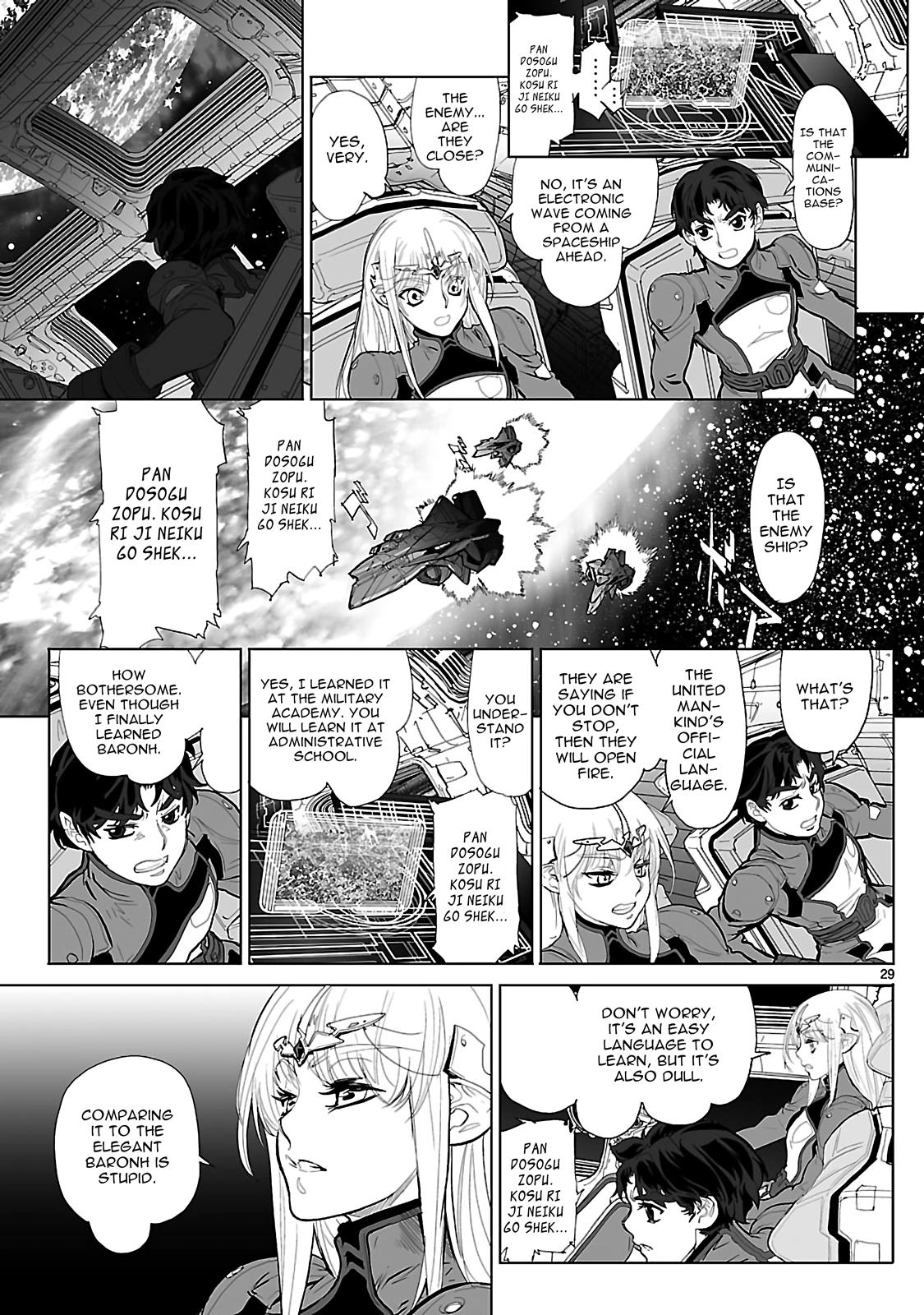 Seikai Trilogy Chapter 16 page 34 - 