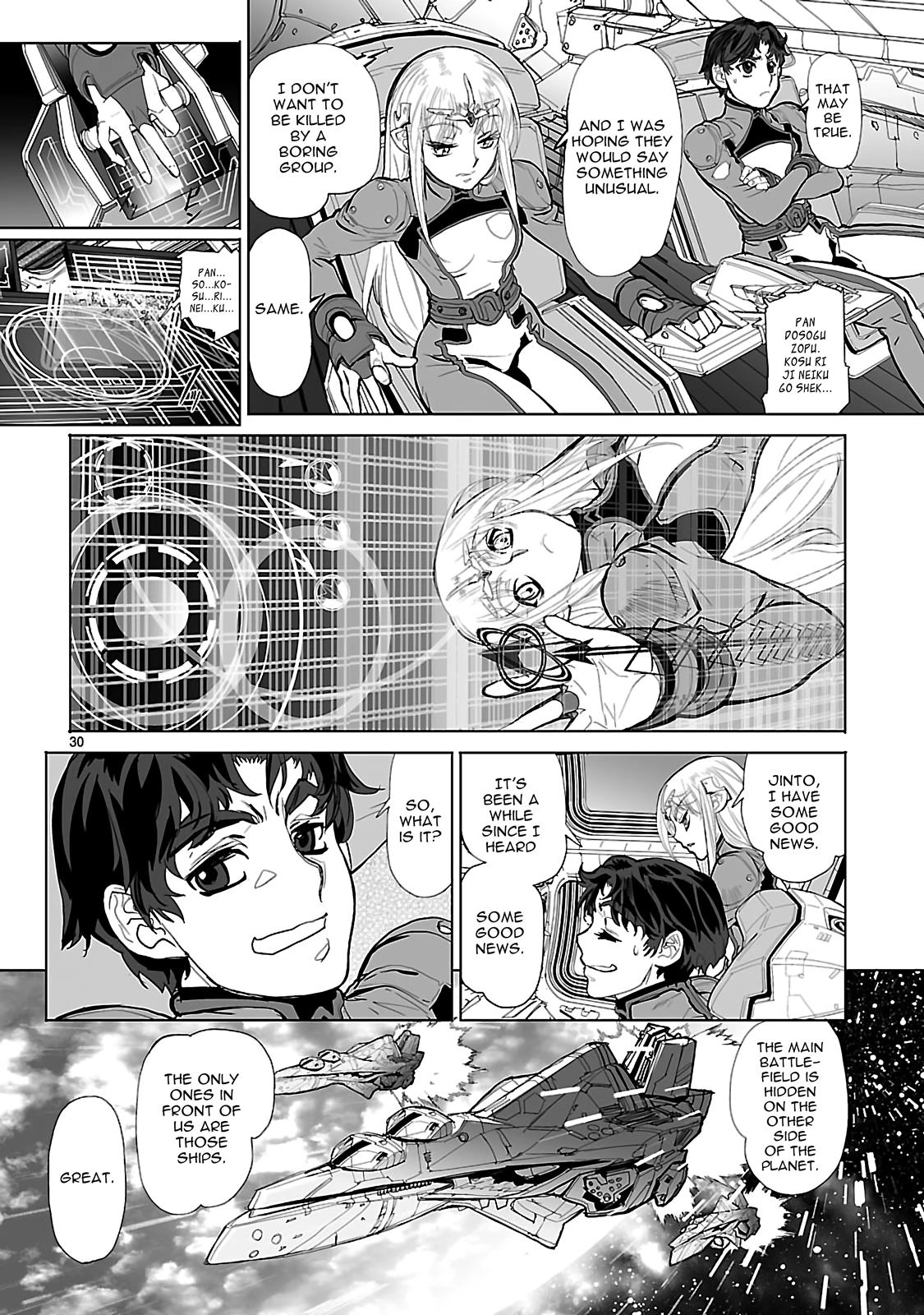 Seikai Trilogy Chapter 16 page 35 - 