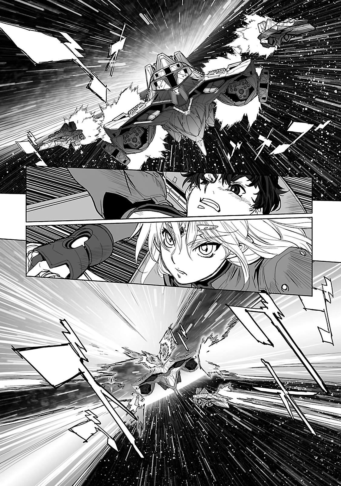 Seikai Trilogy Chapter 16 page 37 - 