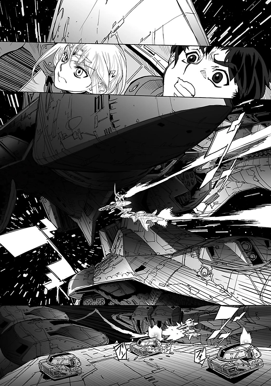 Seikai Trilogy Chapter 17 page 2 - 
