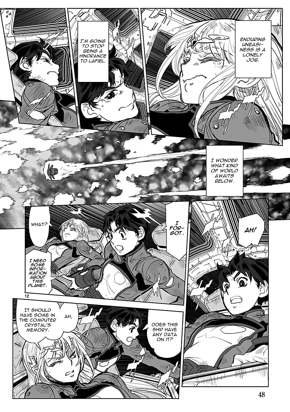 Seikai Trilogy Chapter 17 page 12 - 