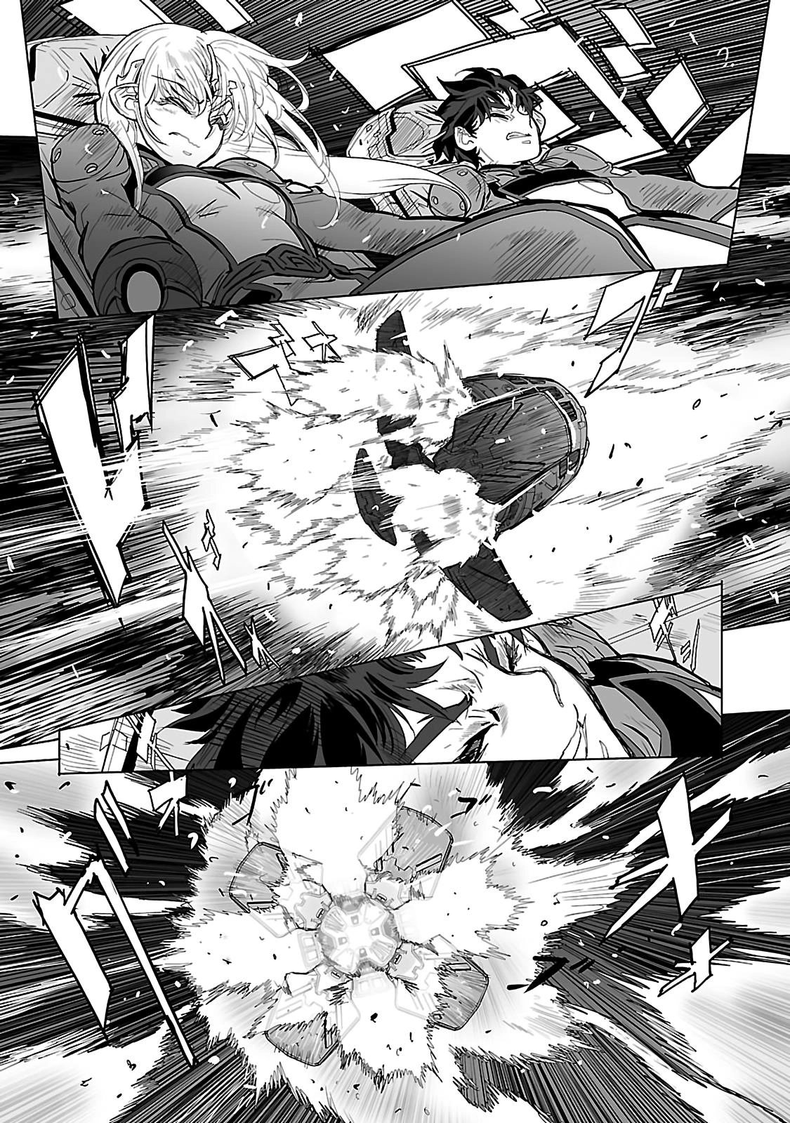 Seikai Trilogy Chapter 17 page 14 - 