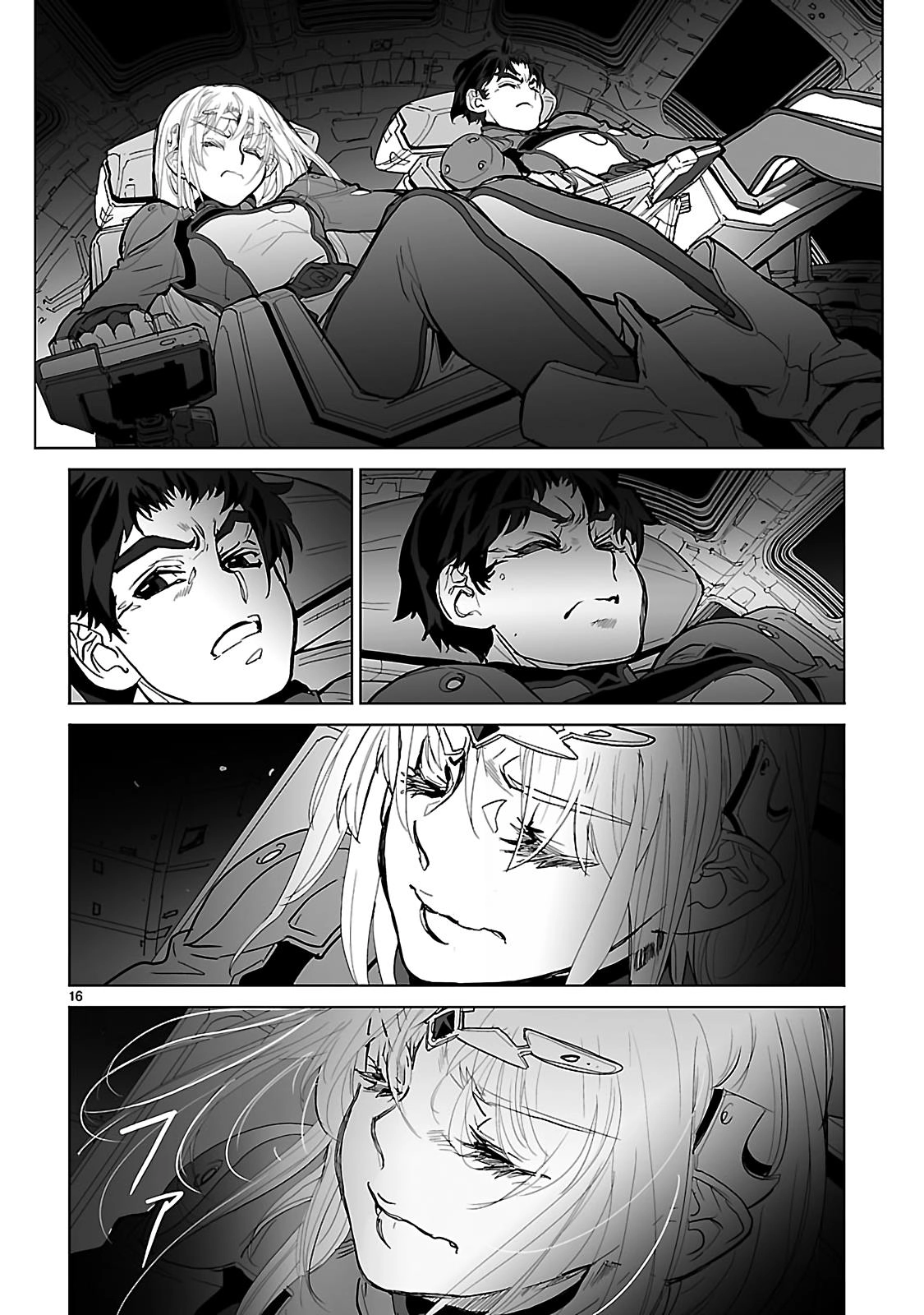 Seikai Trilogy Chapter 17 page 16 - 