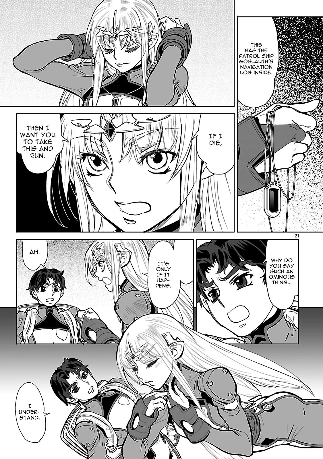 Seikai Trilogy Chapter 17 page 21 - 
