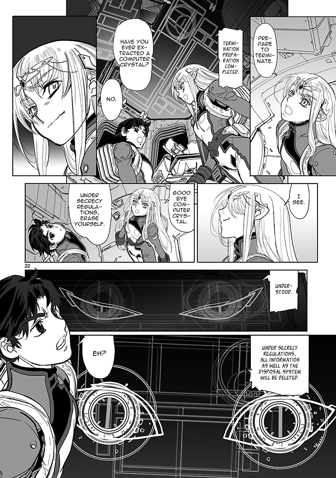 Seikai Trilogy Chapter 17 page 22 - 