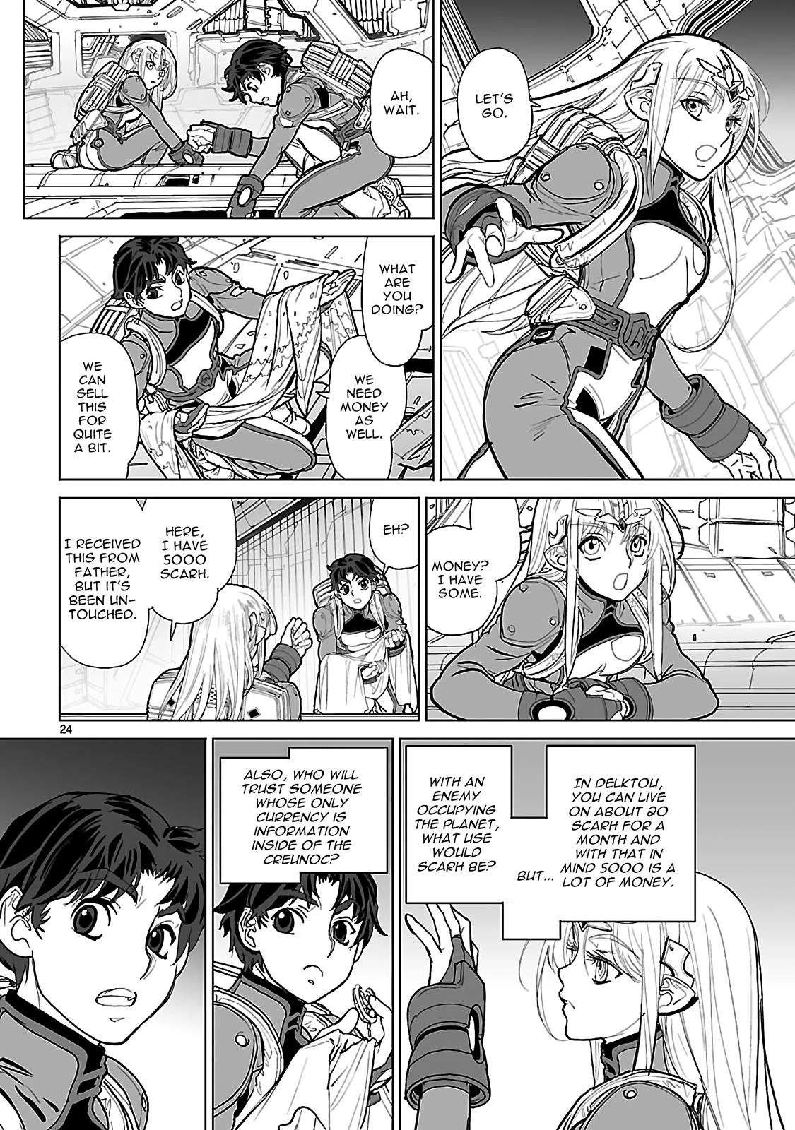 Seikai Trilogy Chapter 17 page 24 - 