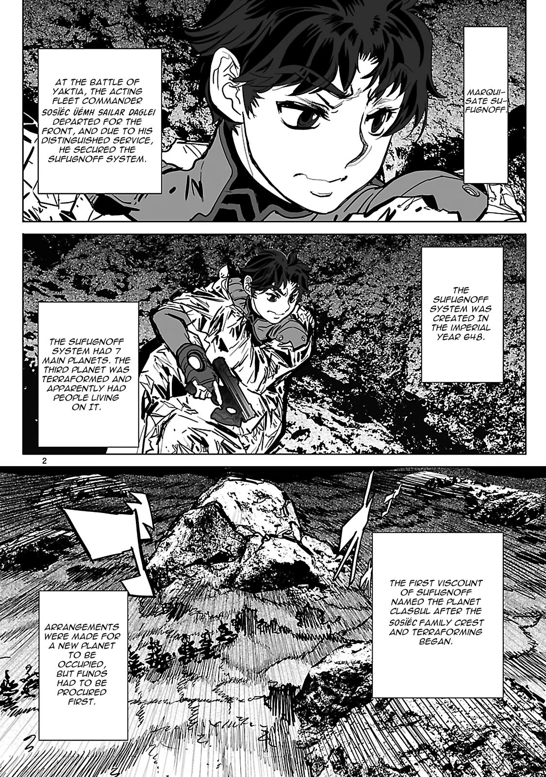Seikai Trilogy Chapter 18 page 2 - 
