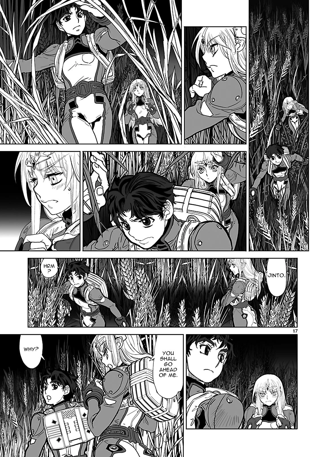 Seikai Trilogy Chapter 18 page 17 - 