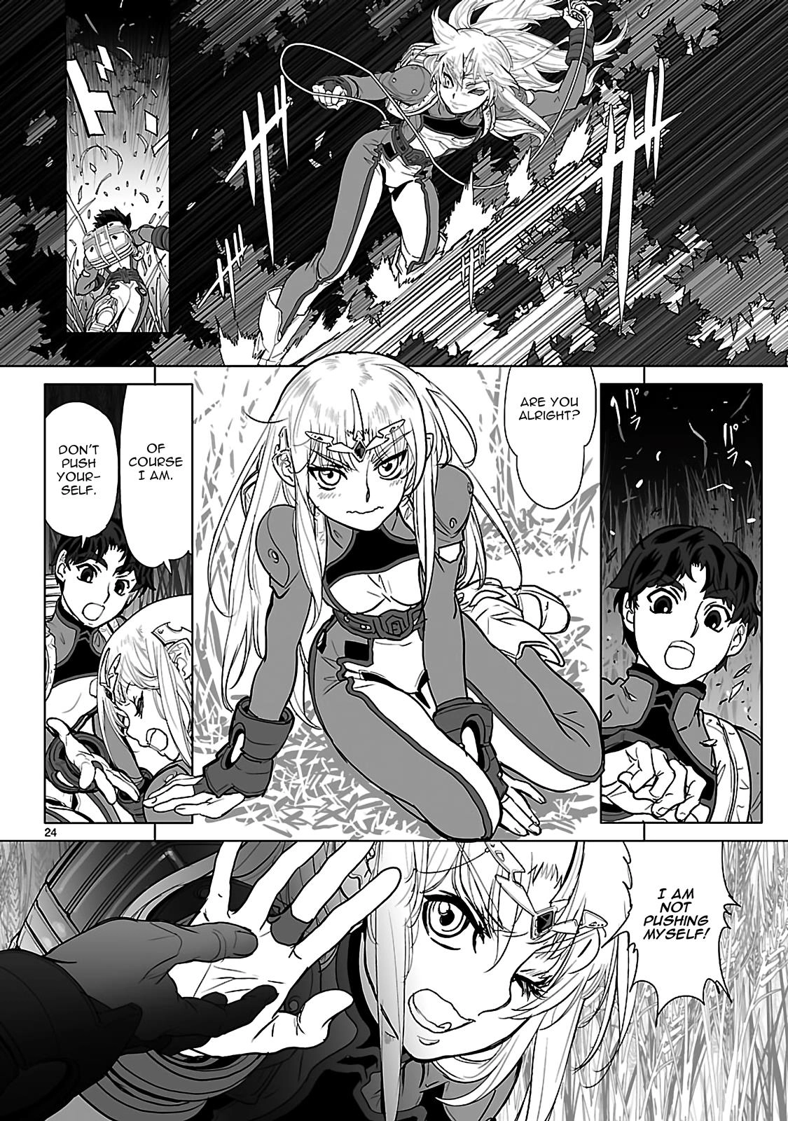 Seikai Trilogy Chapter 18 page 24 - 