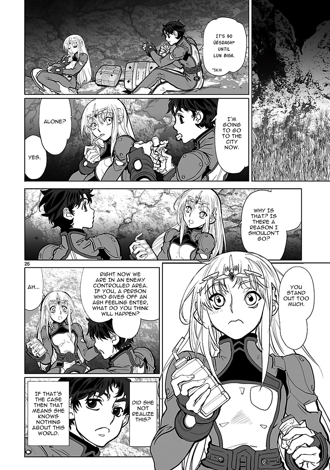 Seikai Trilogy Chapter 18 page 26 - 