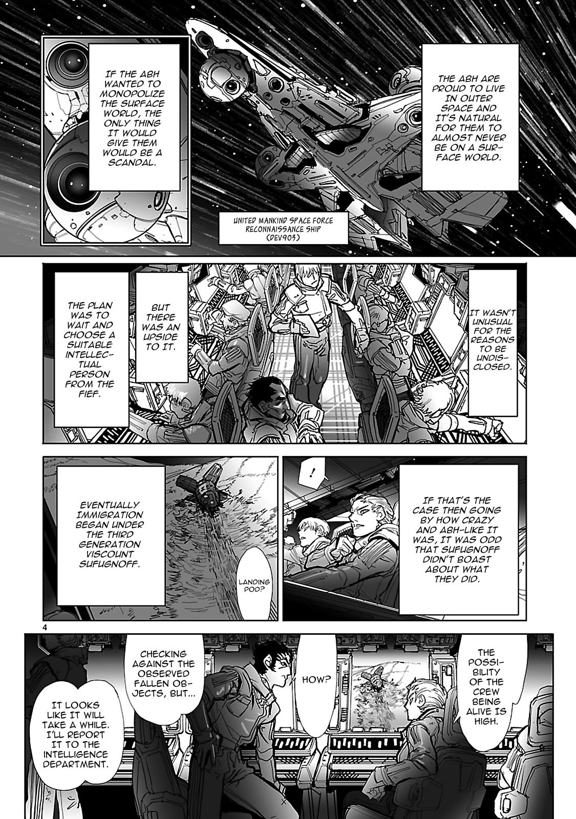 Seikai Trilogy Chapter 18 page 4 - 