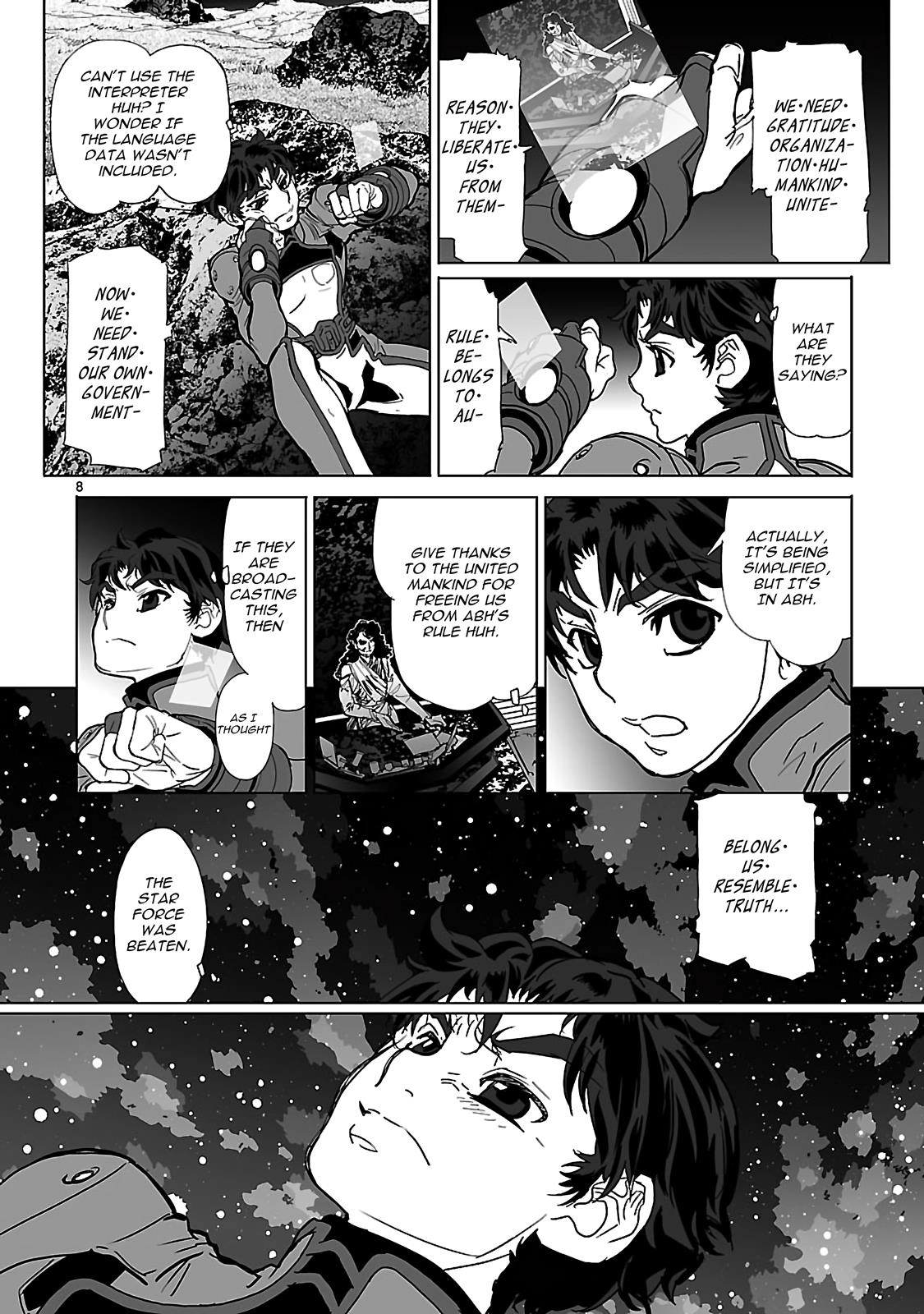 Seikai Trilogy Chapter 18 page 8 - 