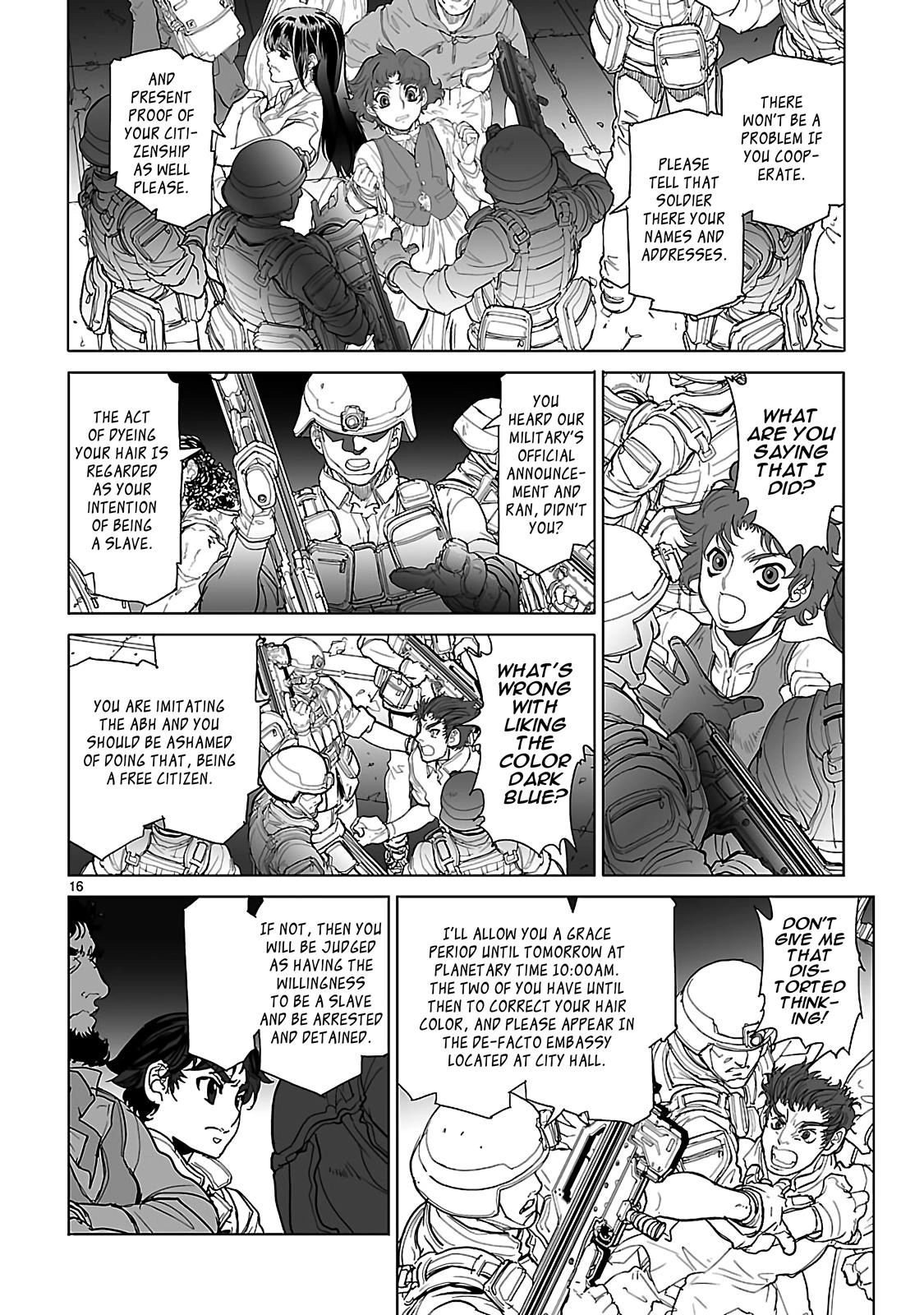 Seikai Trilogy Chapter 19 page 16 - 