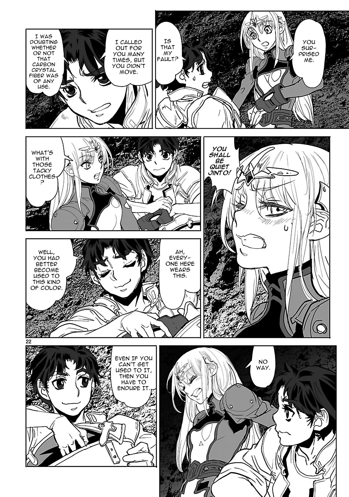 Seikai Trilogy Chapter 19 page 22 - 