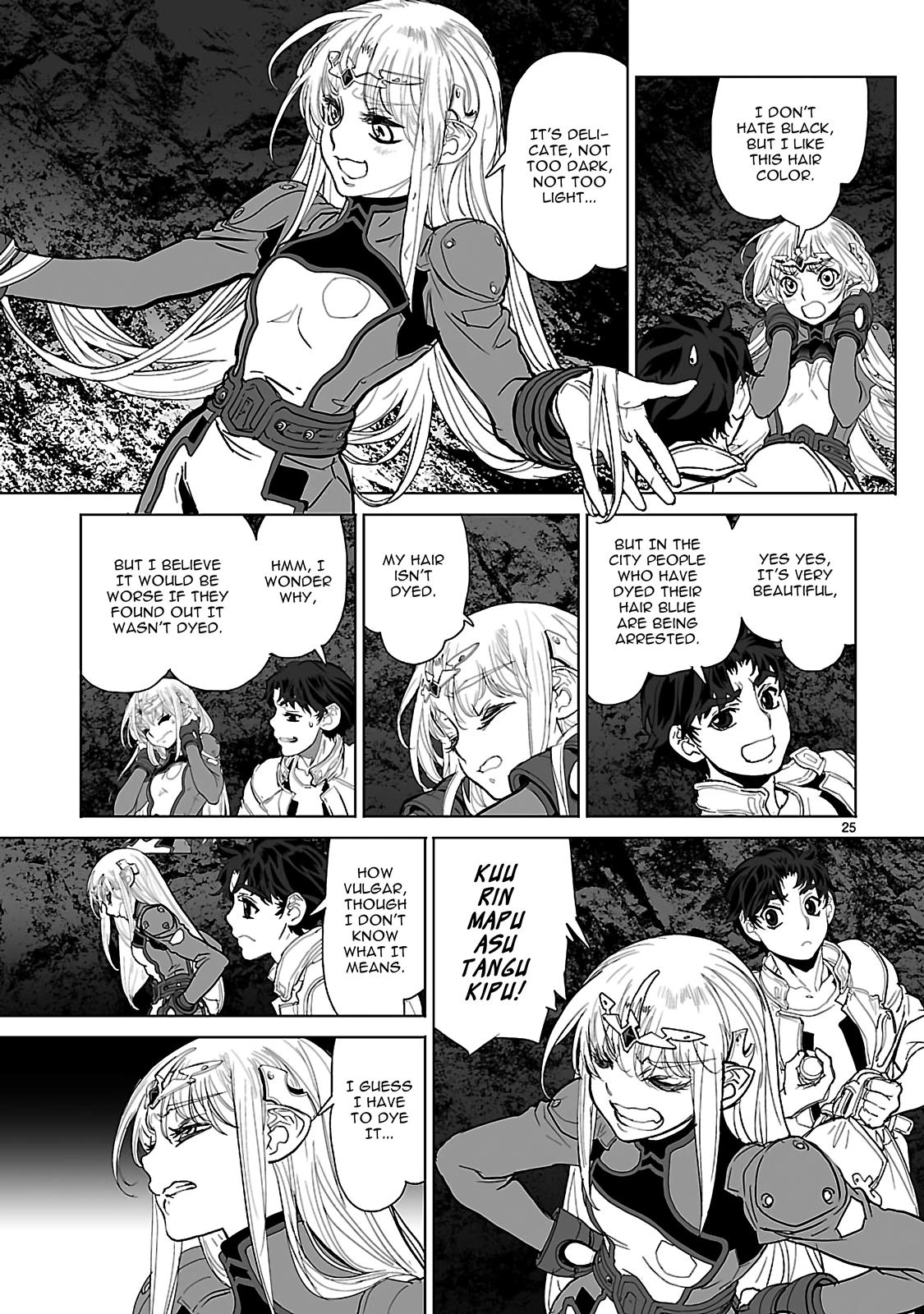 Seikai Trilogy Chapter 19 page 25 - 