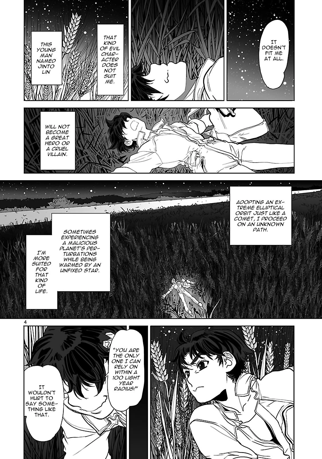 Seikai Trilogy Chapter 19 page 4 - 