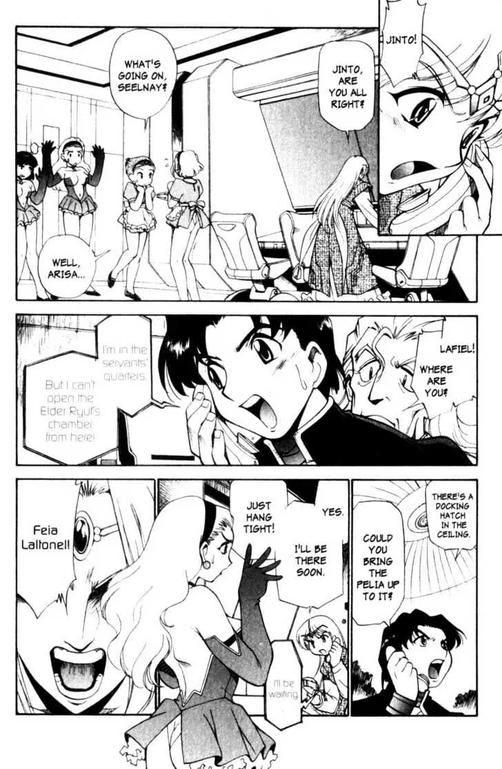 Seikai Trilogy Chapter 2.98 page 12 - 