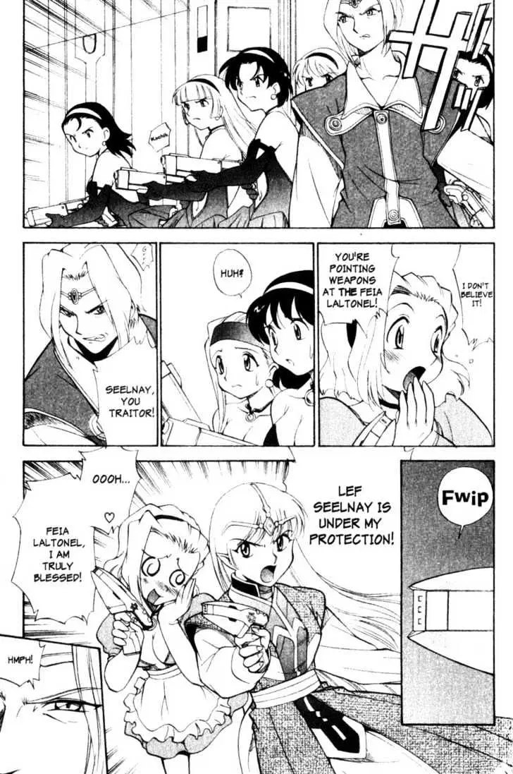 Seikai Trilogy Chapter 2.98 page 13 - 