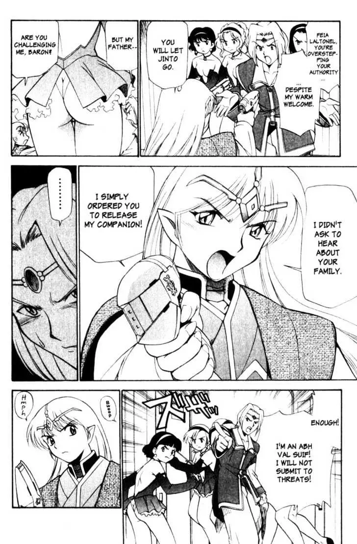 Seikai Trilogy Chapter 2.98 page 14 - 