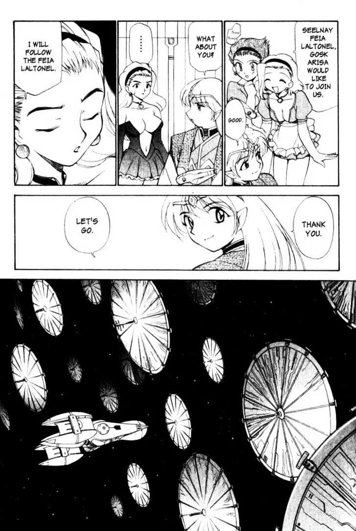 Seikai Trilogy Chapter 2.98 page 15 - 
