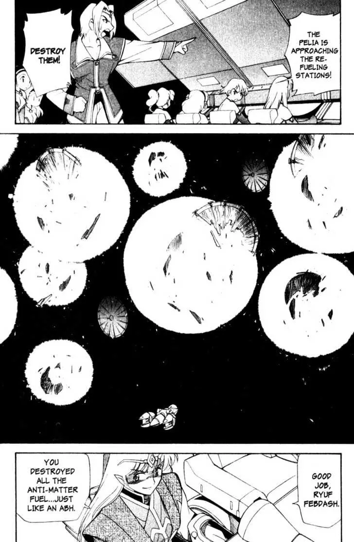 Seikai Trilogy Chapter 2.98 page 16 - 