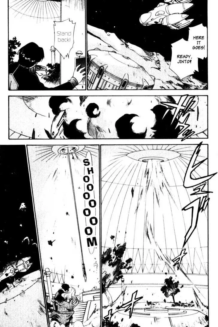 Seikai Trilogy Chapter 2.98 page 17 - 